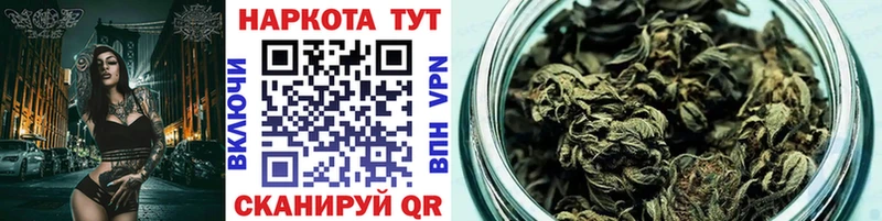 Наркотические вещества Удачный Канабис  COCAIN  А ПВП  Мефедрон 