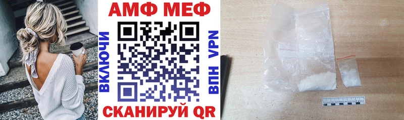 Amphetamine 97%  купить  цена  Удачный 