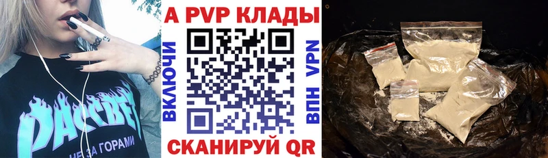 Alpha PVP VHQ  Удачный 