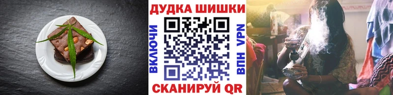 цена   Удачный  Еда ТГК конопля 