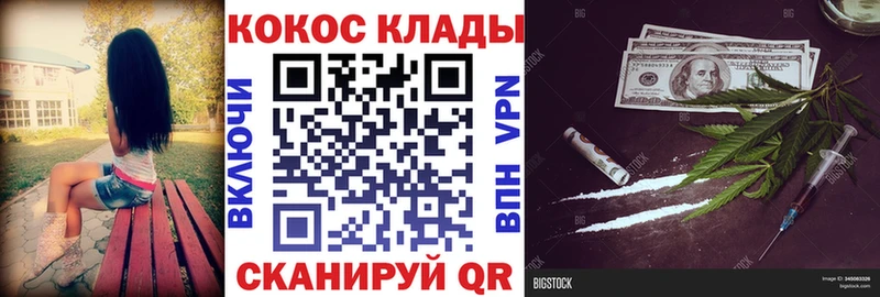 OMG ССЫЛКА  как найти   Удачный  Кокаин Эквадор 