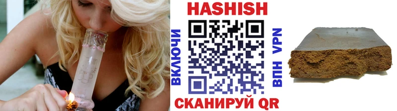 ГАШИШ ice o lator  Удачный 