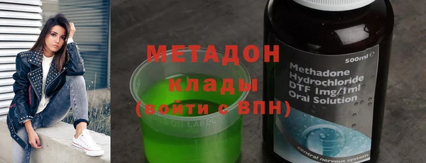 метадон Алексеевка