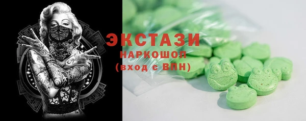мефедрон VHQ Абинск