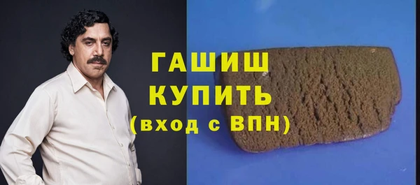 гашик Алзамай
