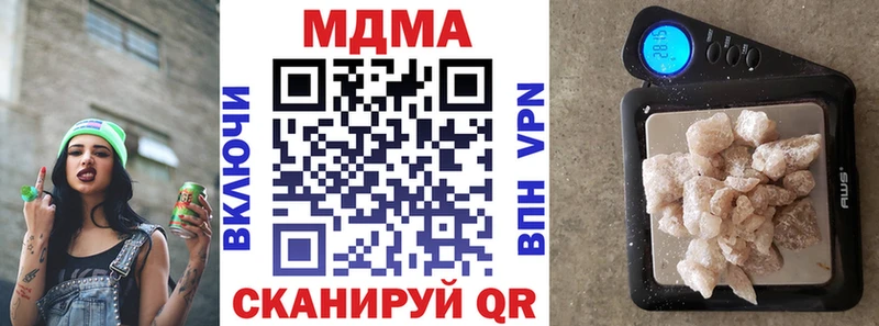 МДМА молли  что такое   Удачный 