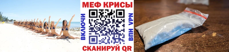 МЯУ-МЯУ mephedrone  Удачный 