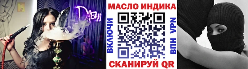 ТГК концентрат  ОМГ ОМГ как зайти  Удачный 
